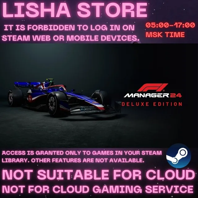 F1 Manager 2024 Deluxe Ed Стим Оффлайн На 30 или 90 дне