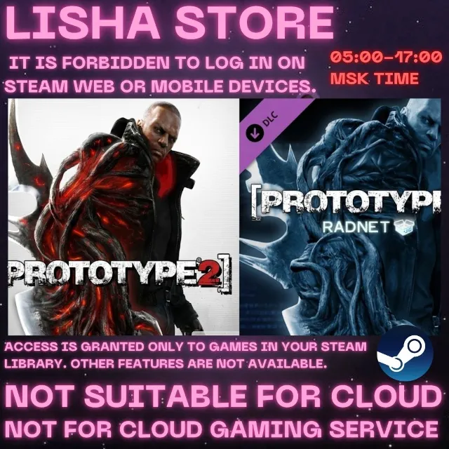Prototype 2 Стим Оффлайн На 30 или 90 дней