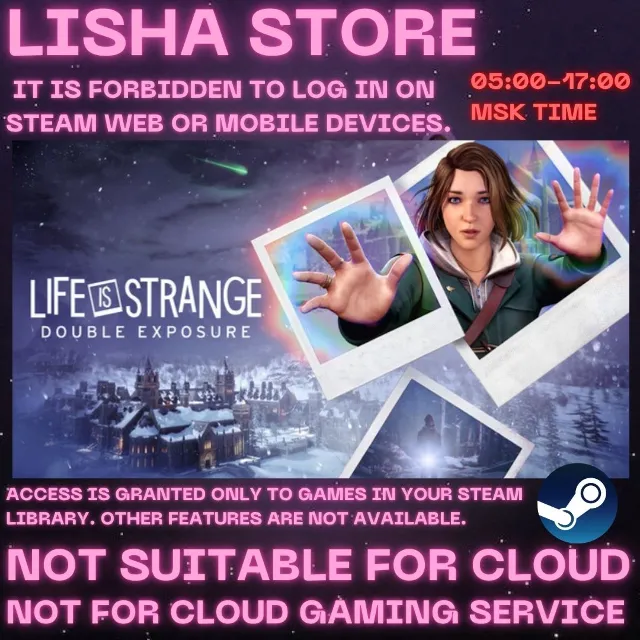 Life is Strange Double Exposure На 30 или 90 дн