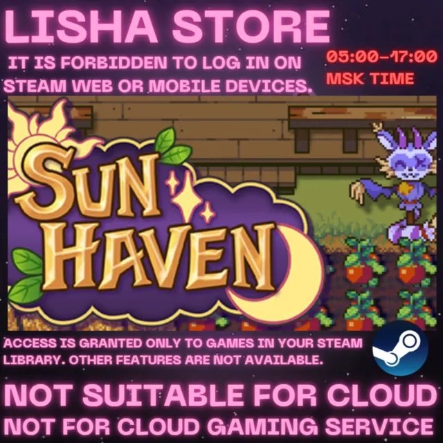 Sun Haven Стим Оффлайн на 90 дней