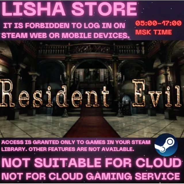 Resident Evil HD REMASTER Стим Оффлайн На 30 или 90 дне