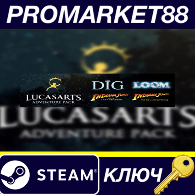 ⭐ LucasArts Adventure Pack Steam КЛЮЧ 🔑 GLOBAL