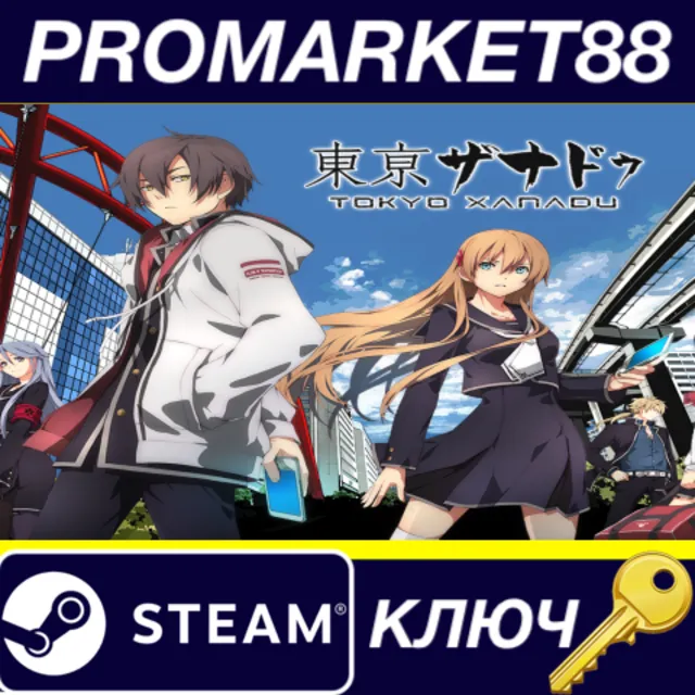 ⭐ Tokyo Xanadu eX+ Steam КЛЮЧ 🔑 GLOBAL