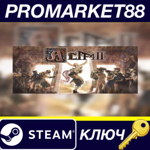 ⭐ ALTF42 Steam КЛЮЧ 🔑 GLOBAL