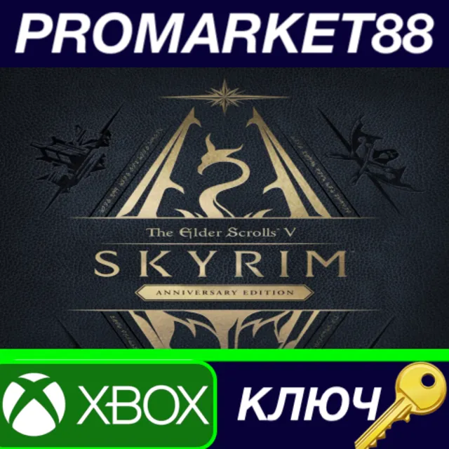 ⭐ The Elder Scrolls V: Skyrim Anniversary Edition EU XB