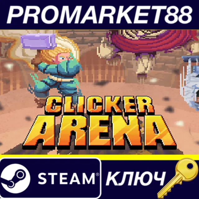 ⭐ Clicker Arena Steam КЛЮЧ 🔑 GLOBAL