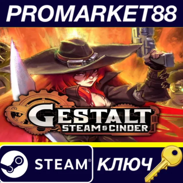 ⭐ Gestalt: Steam &amp; Cinder Steam КЛЮЧ 🔑 GLOBAL