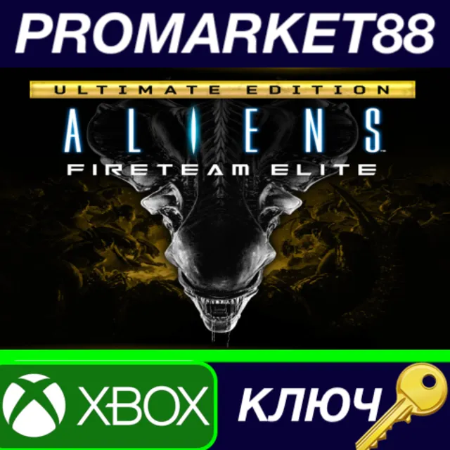 ⭐ Aliens: Fireteam Elite Ultimate Edition US XBOX One /