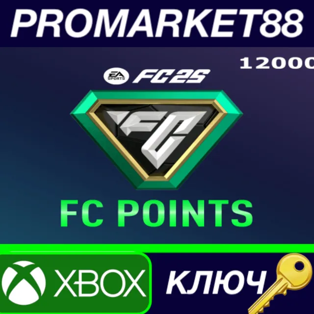 ⭐ EA SPORTS FC 25 - FC Points 12000 EU XBOX One / Xbox