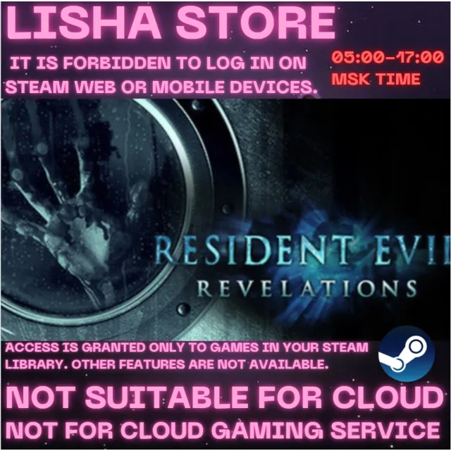 Resident Evil Revelations Стим Оффлайн на 90 дней