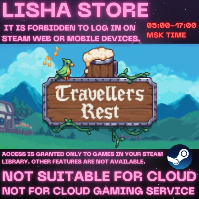 Travellers Rest Стим На 30 или 90 дней