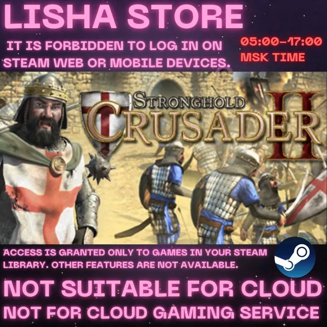 Stronghold Crusader 2 Стим На 30 или 90 дней