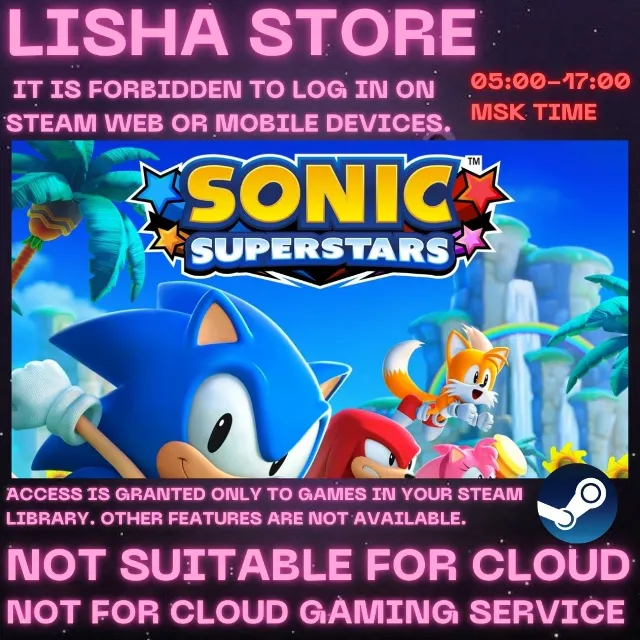 Sonic Superstars Стим Оффлайн на 90 дней