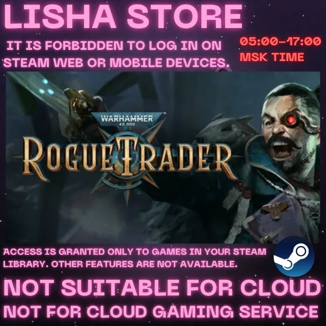 Warhammer 40,000: Rogue Trader Стим Оффлайн на 90 дней