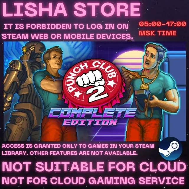 Punch Club 2: Fast Forward complate edition Стим Оффлайн на 90 дней
