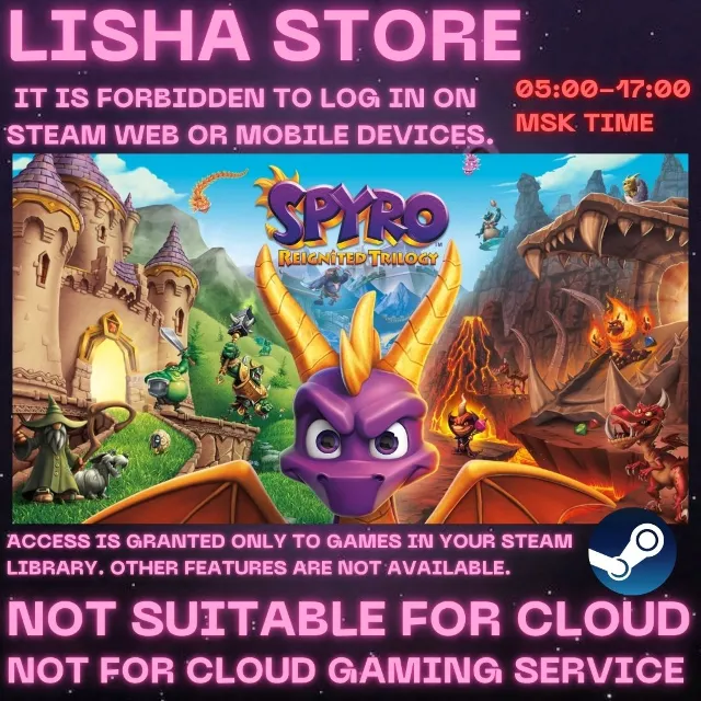 Spyro Reignited Trilogy Стим Оффлайн на 90 дней