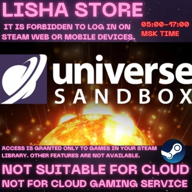 Universe Sandbox Стим Оффлайн на 90 дней