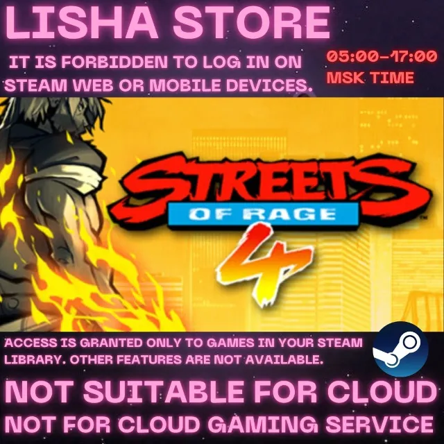 Streets of Rage 4 Стим Оффлайн на 90 дней