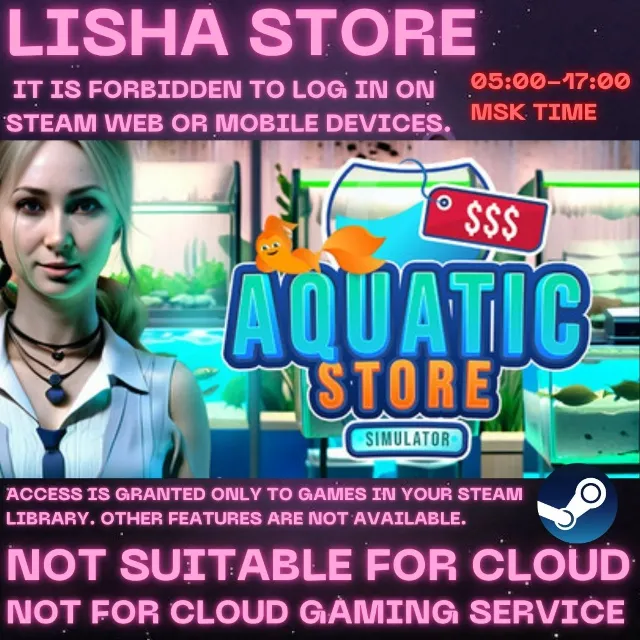 Aquatic Store Simulator Стим На 30 или 90 дней