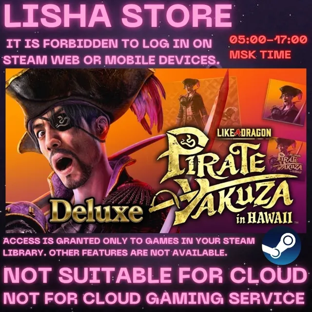 Like a Dragon: Pirate in Hawaii Deluxe 30 или 90 дней