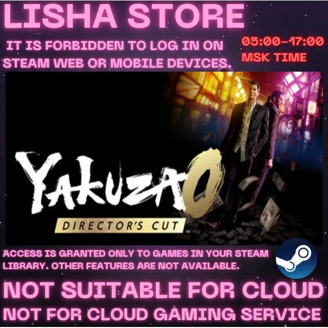 Yakuza 0+Director's Cut Стим Оффлайн на 90 дней