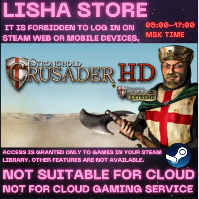 Stronghold Crusader HD Стим На 30 или 90 дней