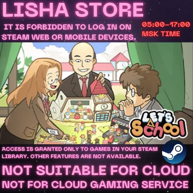 Let's School Стим Оффлайн на 90 дней