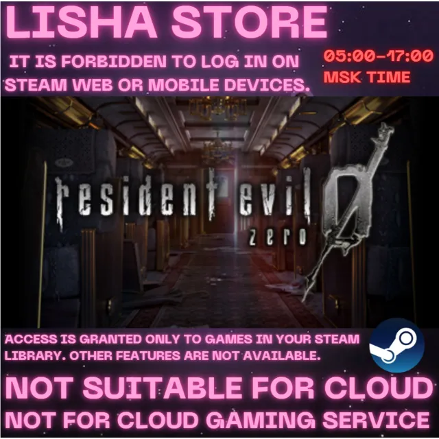 Resident Evil 0 /Biohazard 0 HD R На 30 или 90 дней