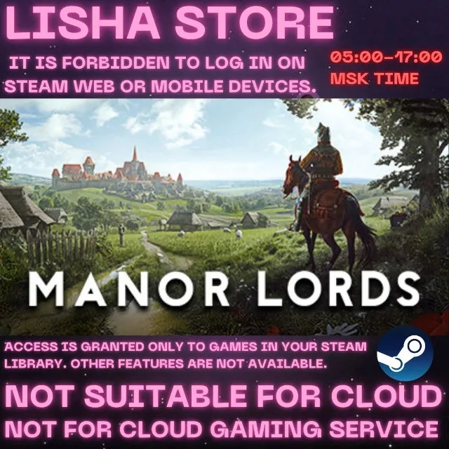 Manor Lords Стим Оффлайн На 30 или 90 дней