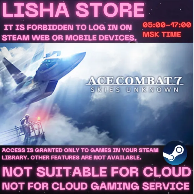 ACE COMBAT 7 SKIES UNKNOWN Стим Оффлайн на 90 дней