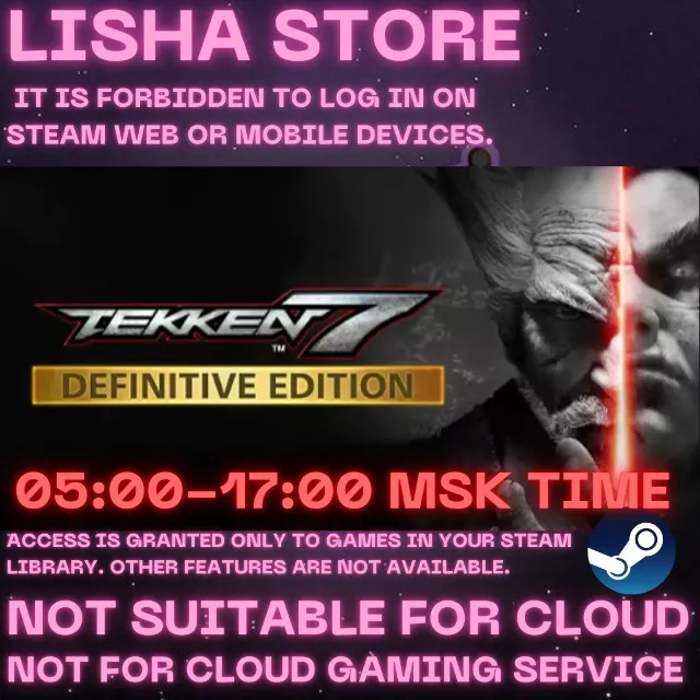 TEKKEN 7 Definitive Edition Стим На 30 или 90 дней