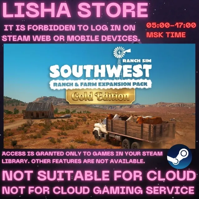 Ranch Simulator: Gold Edition Стим На 30 или 90 дней
