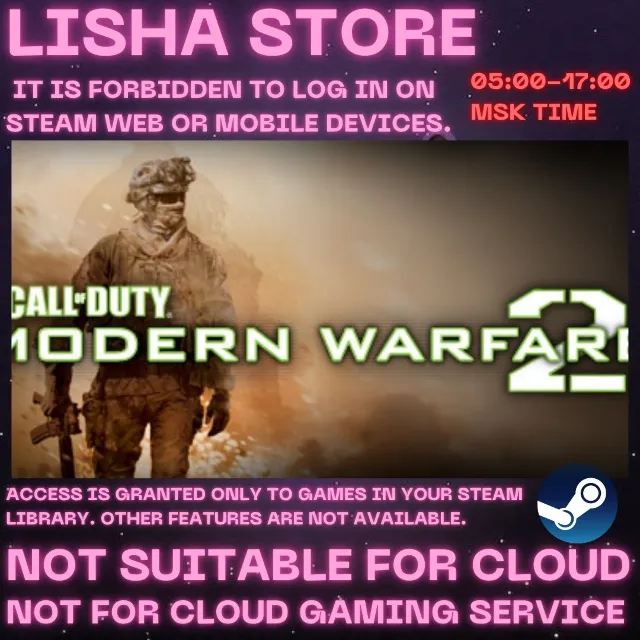 Call of Duty: Modern Warfare 2 (2009) steam shared offline For 30 or 90 Days