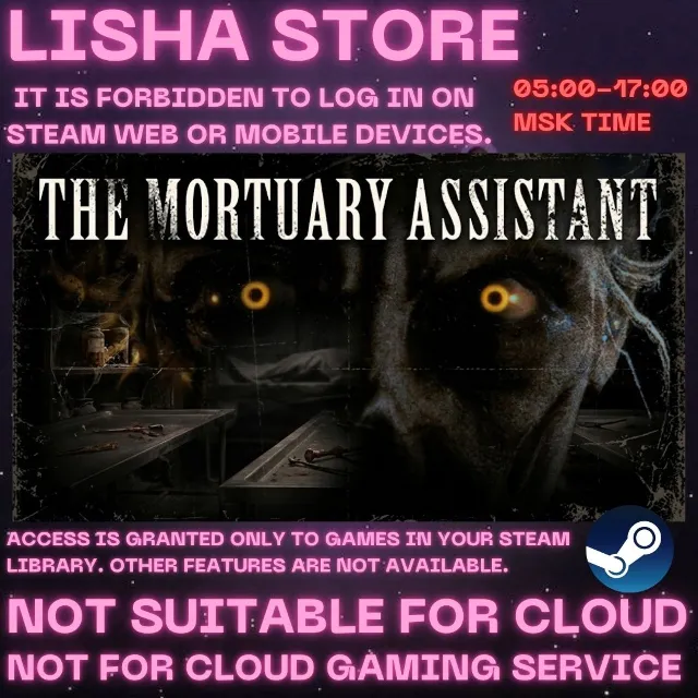 The Mortuary Assistant Стим Оффлайн На 30 или 90 дней