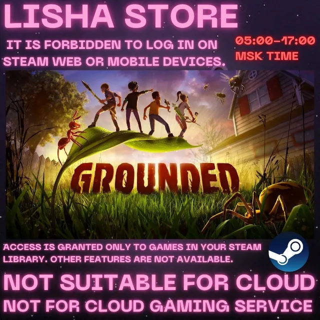 Grounded Стим Оффлайн На 30 или 90 дней