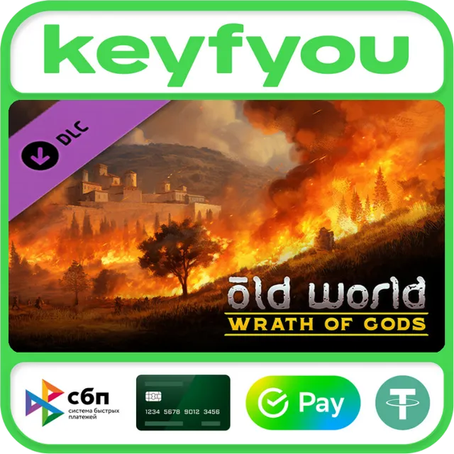 Old World - Wrath of Gods / STEAM DLC КЛЮЧ 🔥