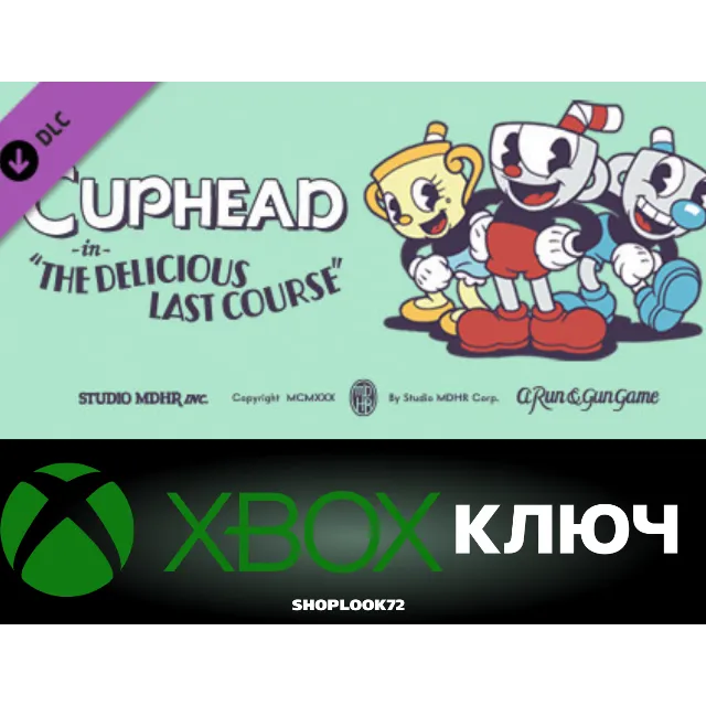 🟢CUPHEAD THE DELICIOUS LAST COURSE DLC XBOX КЛЮЧ🔑