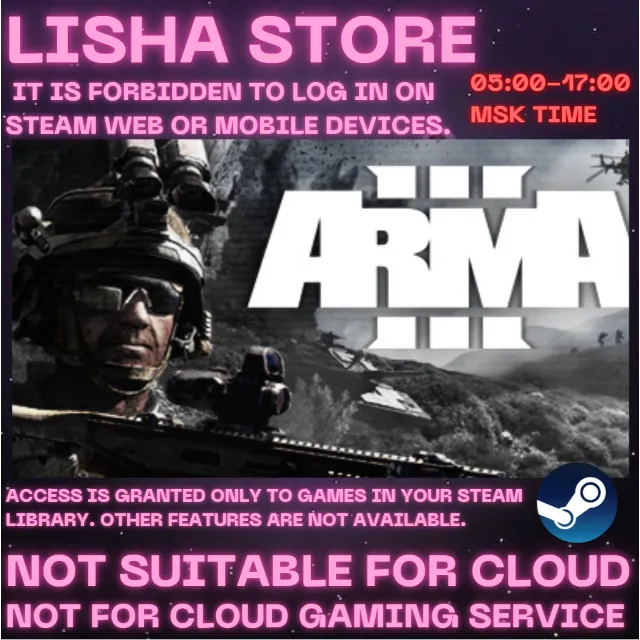 Arma 3 Gold Edition Стим Оффлайн на 90 дней