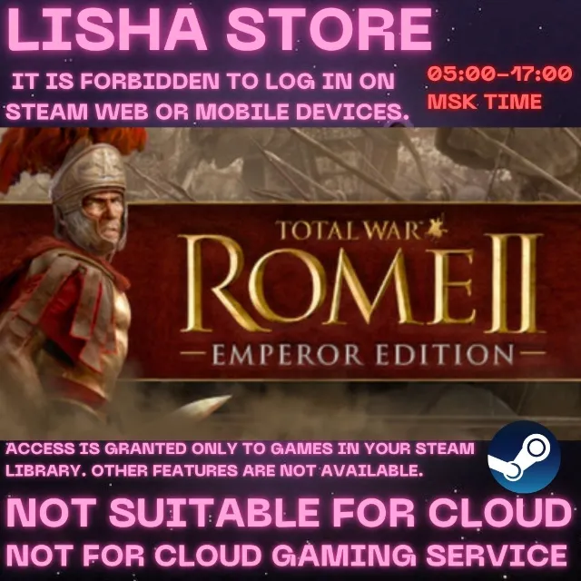Total War:ROME II Emperor Edition Стим На 30 или 90 дне