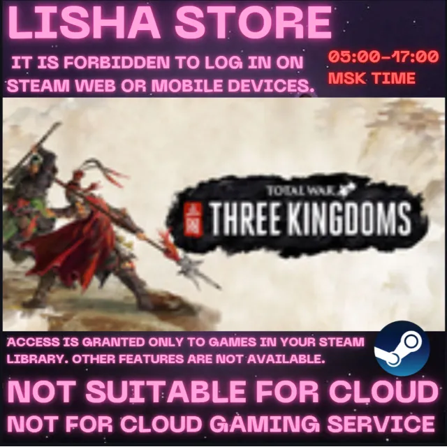 Total War: THREE KINGDOMS Стим Оффлайн на 90 дней