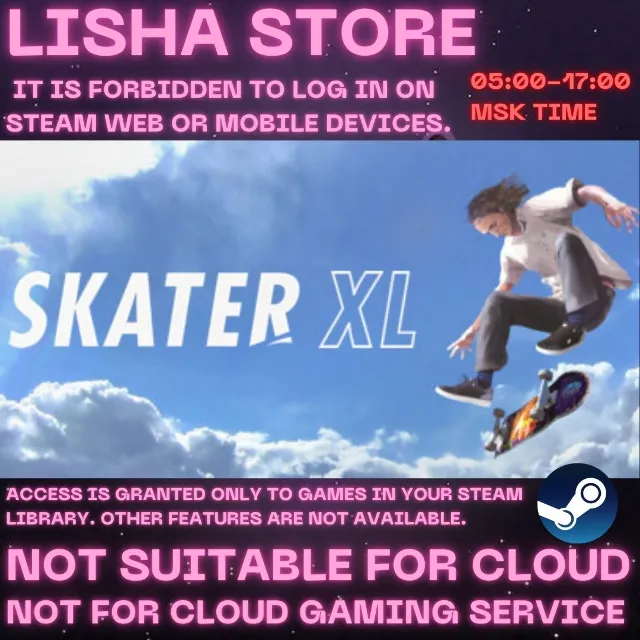 Skater XL Стим Оффлайн На 30 или 90 дней