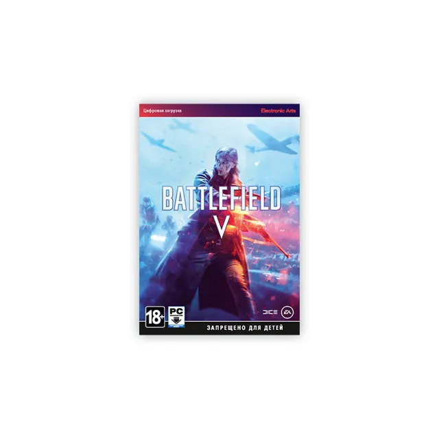 Battlefield V (EA App key)