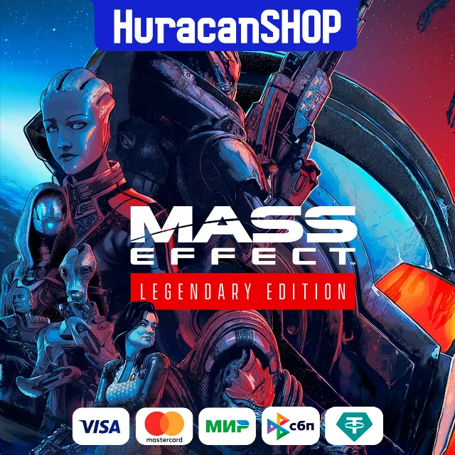Mass Effect издание Legendary STEAM GIFT RU/KZ/UA 🔥