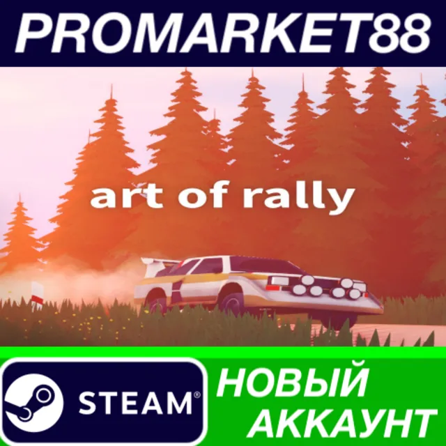 ✅ Art of Rally Steam АККАУНТ НОВЫЙ +ПОЧТА🟢