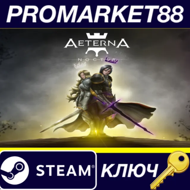 ⭐ Aeterna Noctis Steam КЛЮЧ 🔑 GLOBAL