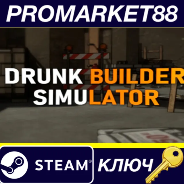 ⭐ Drunk Builder Simulator Steam КЛЮЧ 🔑 GLOBAL