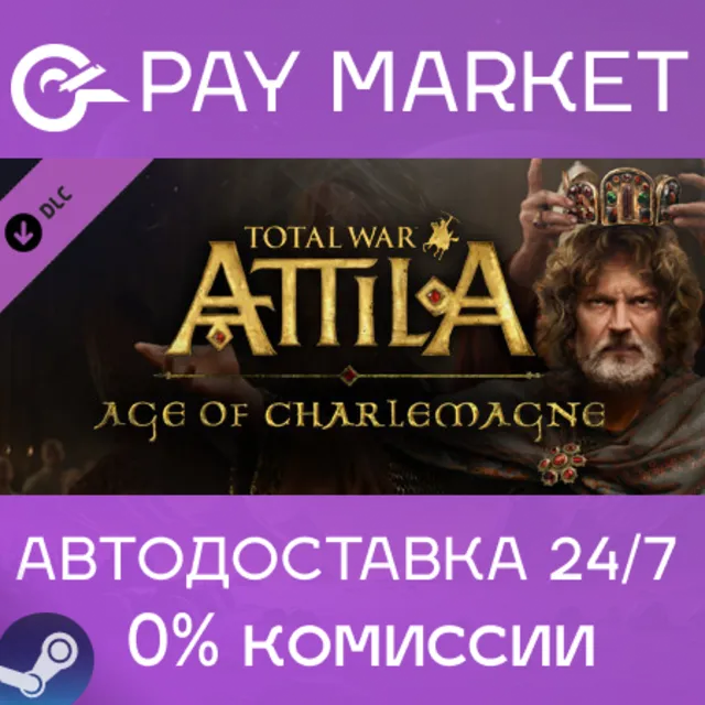 ⚡️Total War ATTILA - Age of Charlemagne Campaign Pack