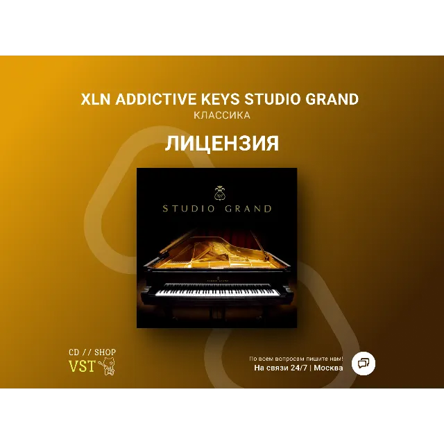 🌐 XLN Addictive Keys Studio Grand 🔑 Официальный ключ