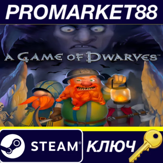⭐ A Game of Dwarves Steam КЛЮЧ 🔑 GLOBAL