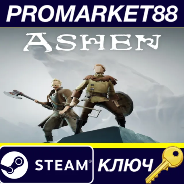 ⭐ Ashen Steam КЛЮЧ 🔑 GLOBAL